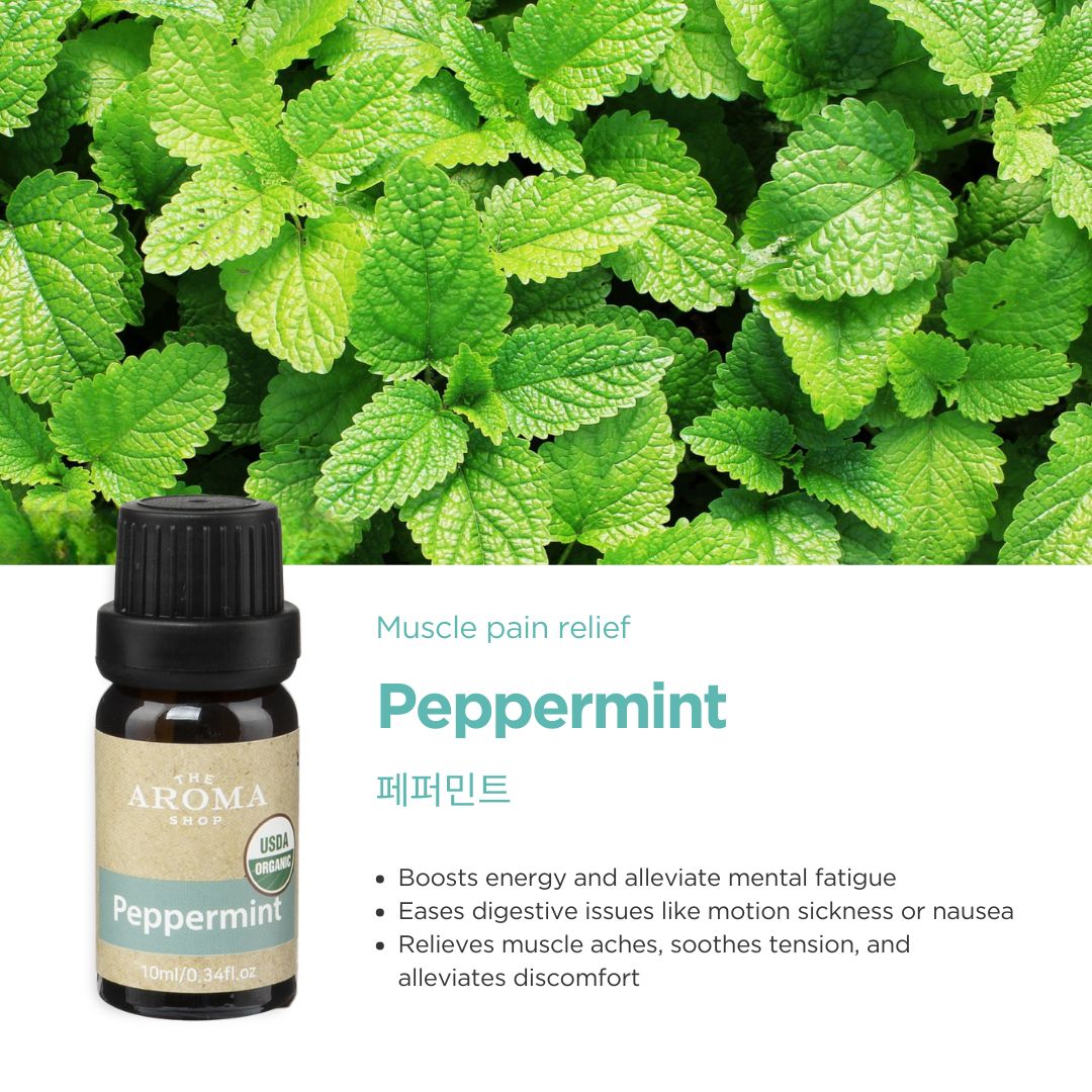 The Aroma Shop Organic Peppermint Essential Oil