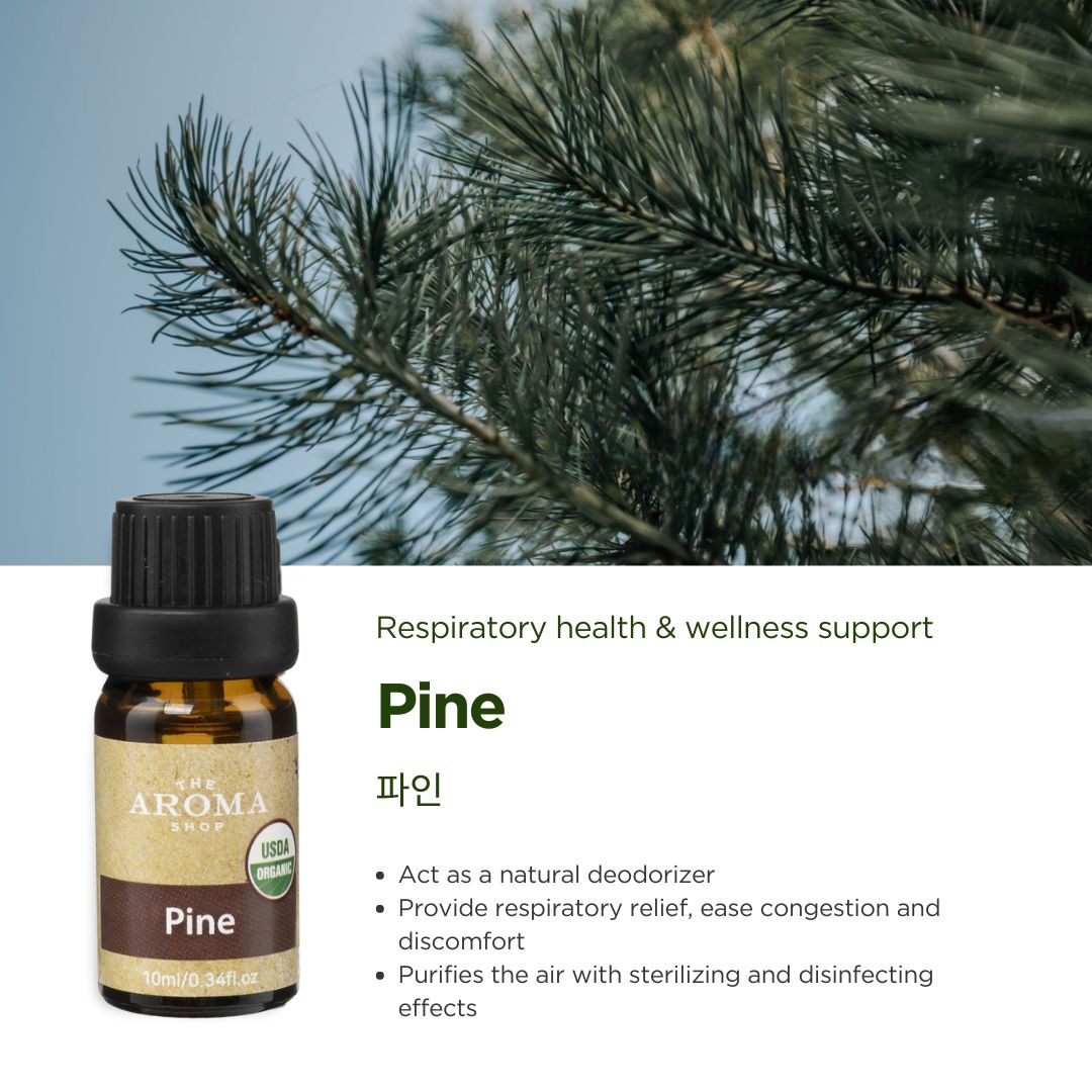 The Aroma Shop Organic Pine Essential Oil